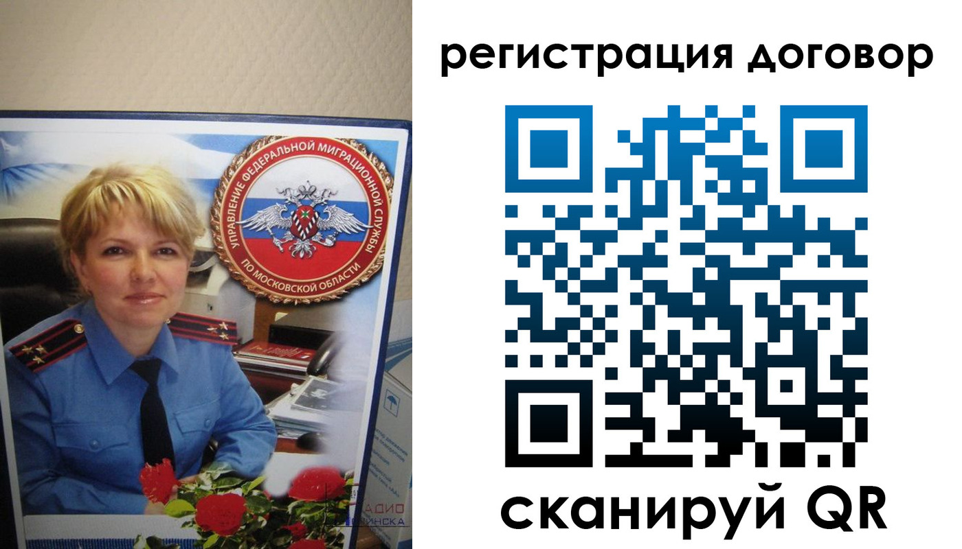 прописка поиск в Балее