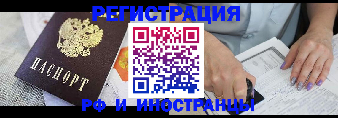 форма 3 в Балее