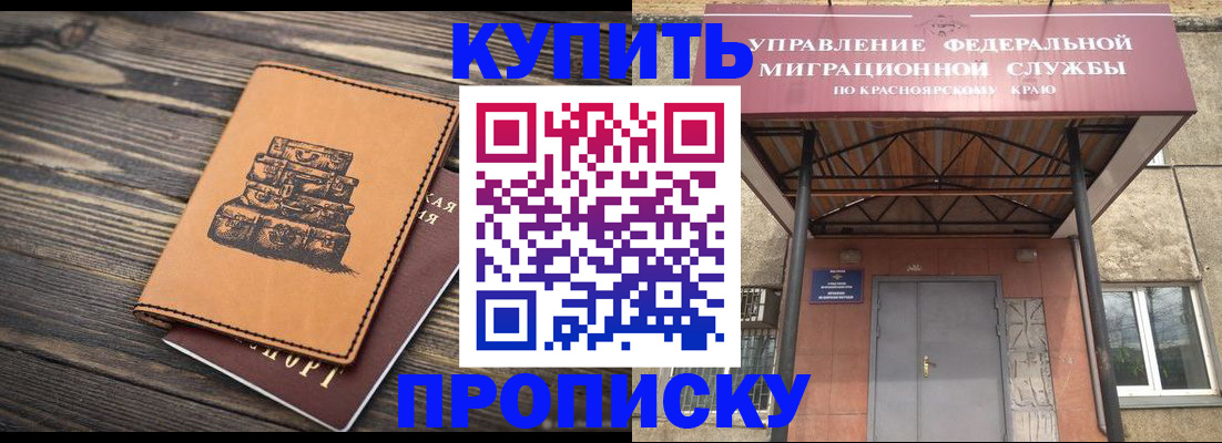 форма 3 в Балее